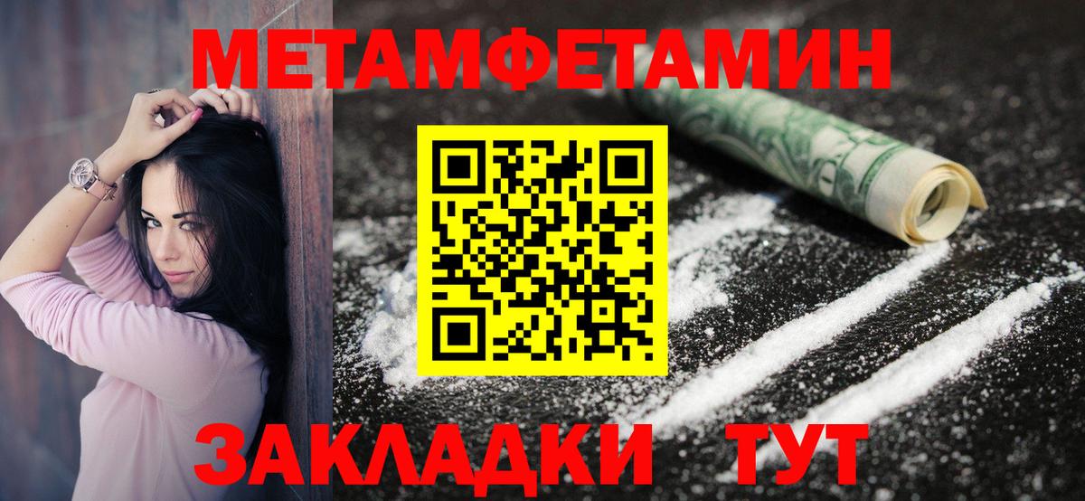 Amphetamine Premium  Amphetamine  Энгельс 