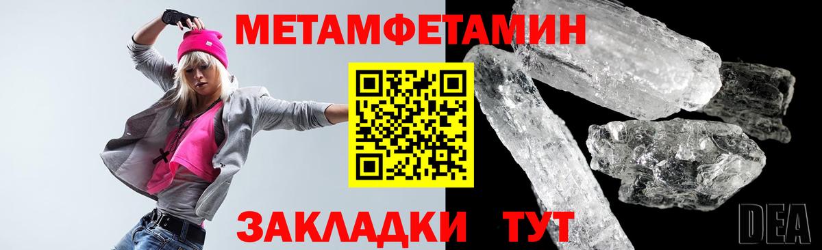 АМФЕТАМИН  АМФ VHQ  Вход с VPN  Amphetamine  Энгельс 