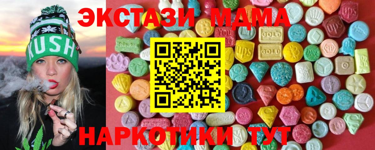 ЭКСТАЗИ бентли Энгельс