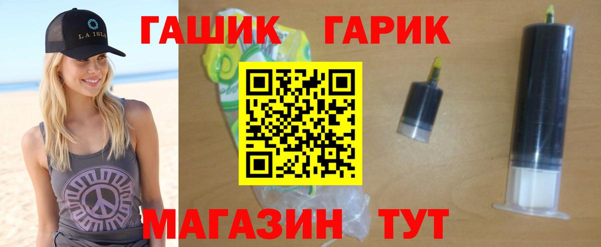 Гашиш Изолятор Энгельс