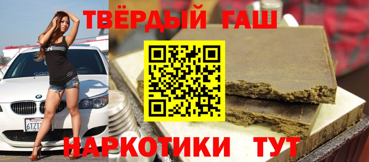 Энгельс  Гашиш ice o lator  Вход с VPN  Гашиш Cannabis 