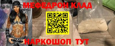 скорость Малгобек