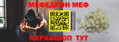 стаф Малоярославец
