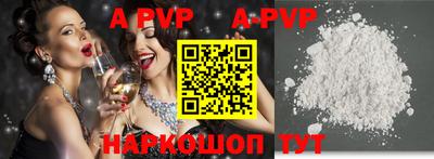 мяу мяу кристалл Берёзовский