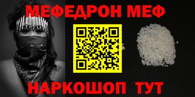 jwh Мариинск
