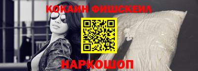 мяу мяу кристалл Берёзовский