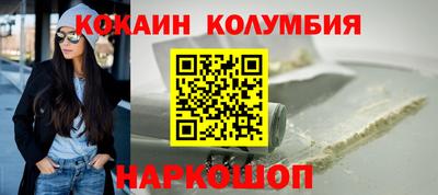 мяу мяу кристалл Берёзовский