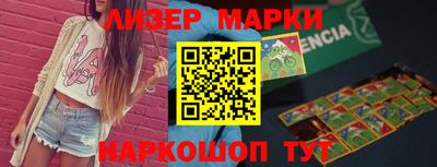 мяу мяу кристалл Берёзовский