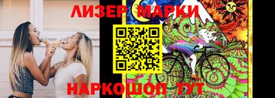 jwh Мариинск