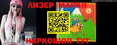 гидропоника Бийск