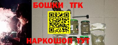 мяу мяу кристалл Берёзовский