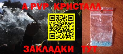 скорость Малгобек