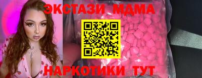 jwh Мариинск