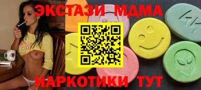 скорость Малгобек