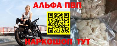 мяу мяу кристалл Берёзовский