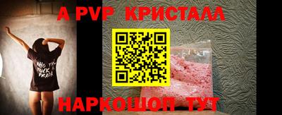 стаф Малоярославец