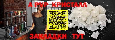 гидропоника Бийск