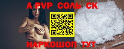 гидропоника Бийск