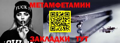 скорость Малгобек