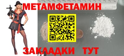 стаф Малоярославец