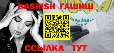 мяу мяу кристалл Берёзовский