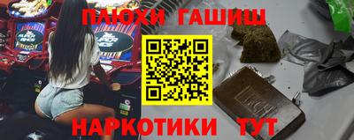 мяу мяу кристалл Берёзовский