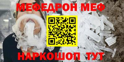 скорость Малгобек