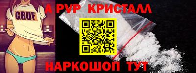 скорость Малгобек