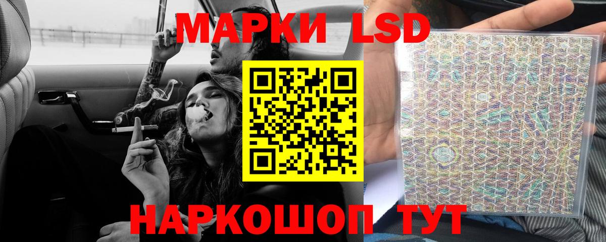 Энгельс  ЛСД экстази кислота  MEGA как зайти  Вход с VPN  Лсд 25 экстази кислота 