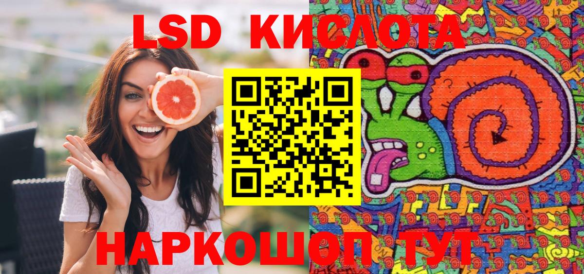 Наркотические марки  Энгельс  Наркотические марки 1500мкг 