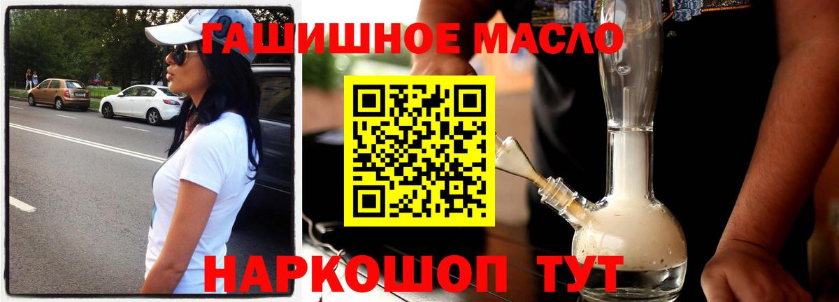 ТГК вейп с тгк Энгельс