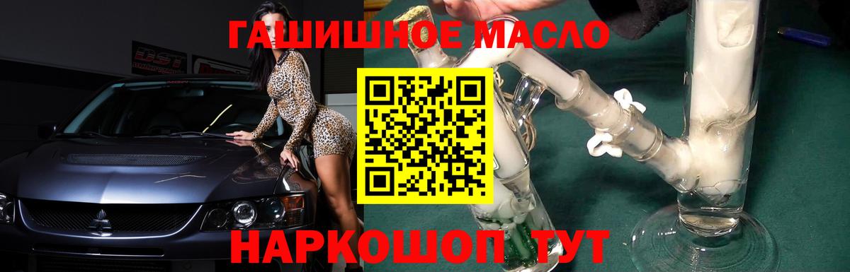 Дистиллят ТГК вейп Энгельс