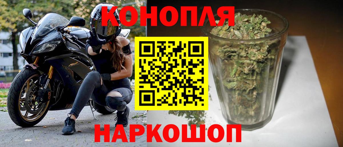 Шишки марихуана White Widow  Бошки Шишки VHQ  Вход с VPN  Энгельс  Марихуана OG Kush 
