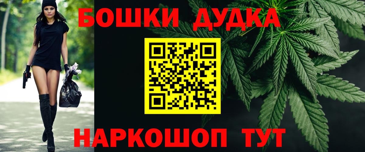 Бошки марихуана конопля  Шишки марихуана сатива  Энгельс  Марихуана AK-47 