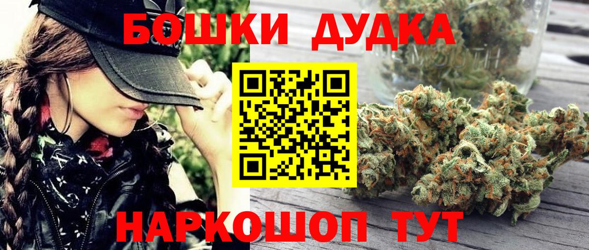 Каннабис ГИДРОПОН Энгельс
